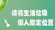 你被“垃圾分類”洗腦了嗎？揭秘強(qiáng)制分類背后的驚天秘密！