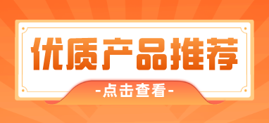 德爾瑪軸承入駐上海第十一屆國際泵閥展，眾多優質產品相繼亮相