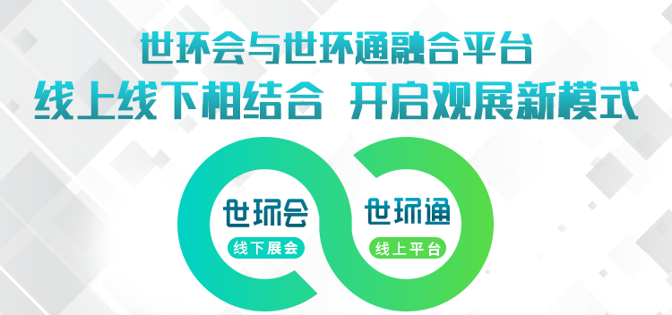 仲夏6月，讓我們相約上海國際泵閥展！！